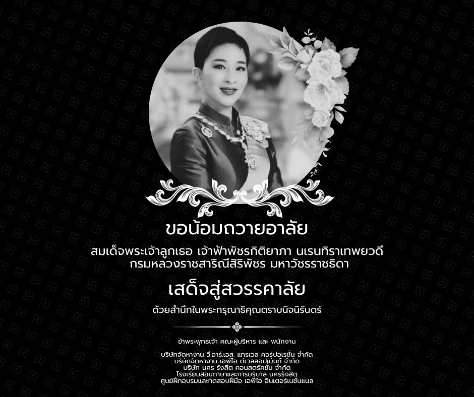 สวรรค์คาลัย